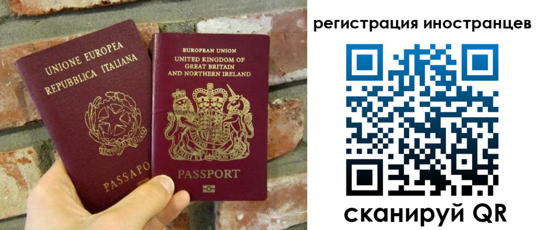 прописка 2025 в Боровске