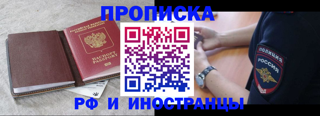 регистрация для дет. сада в Боровске