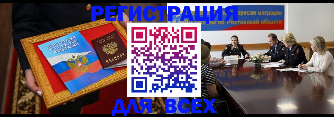 регистрация для дет. сада в Боровске